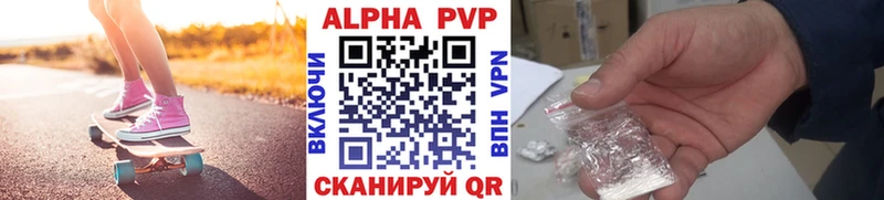 A PVP Crystall  Ясный 