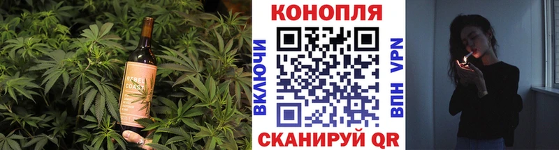 Печенье с ТГК конопля  хочу   Ясный 