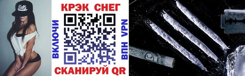 как найти наркотики Ясный КОКАИН 98%