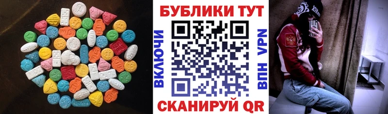 ЭКСТАЗИ mix  Ясный 