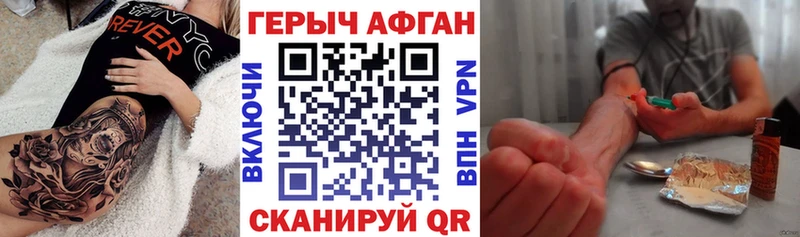 цена наркотик  Ясный  Героин VHQ 