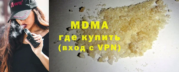 кокаин перу Абдулино