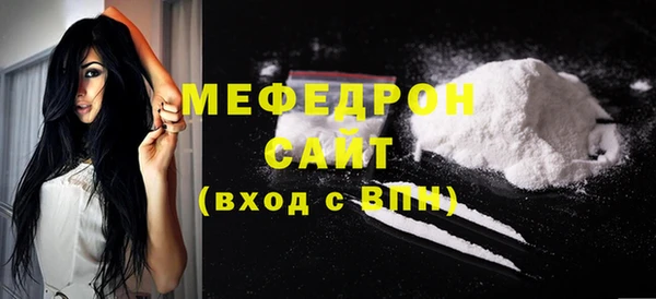 MDMA Premium VHQ Абаза