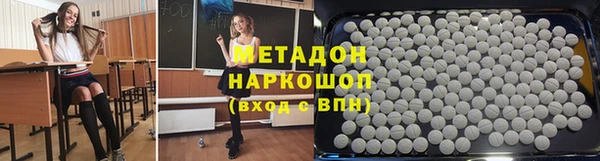 кокаин перу Абдулино