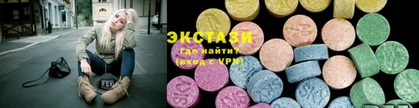 круглые Абинск