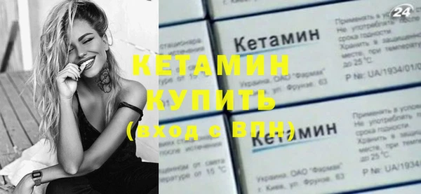 круглые Абинск
