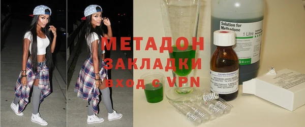 MDMA Premium VHQ Абаза