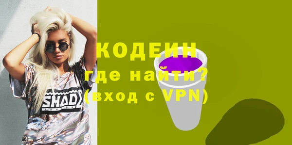 наркотики Алексин