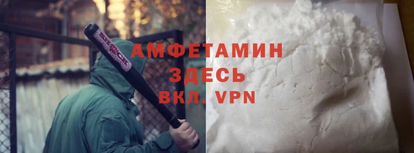круглые Абинск