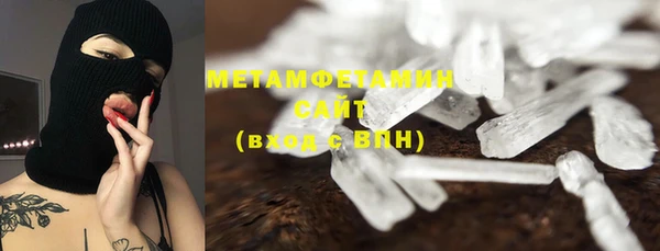 MDMA Premium VHQ Абаза