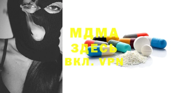 круглые Абинск