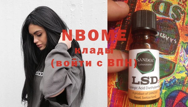 MDMA Premium VHQ Абаза
