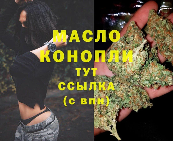 кокаин перу Абдулино