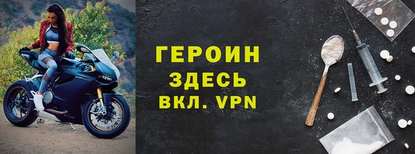 наркотики Алексин