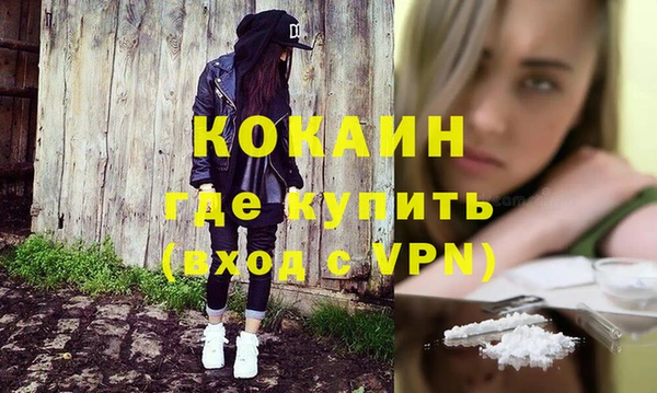MDMA Premium VHQ Абаза