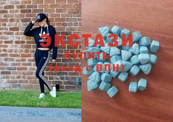 MDMA Premium VHQ Абаза
