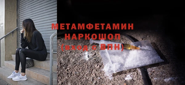 MDMA Premium VHQ Абаза