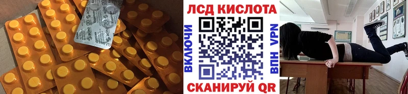 LSD-25 экстази кислота Ясный