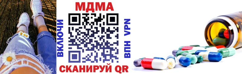 blacksprut зеркало дарнет шоп Ясный MDMA VHQ