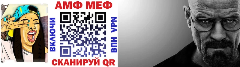 МЕГА tor  купить наркотики цена  Ясный  Первитин витя 