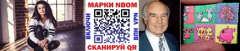 Наркотические марки 1500мкг  Ясный 